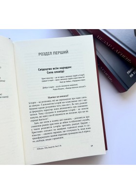 Цезар і Агнець: Ранні християнські погляди на війну і військову службу